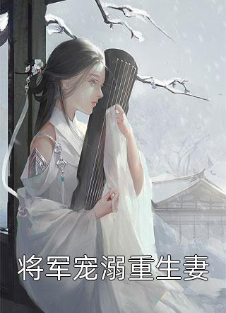 青云美人图胡文生秦初雪小说完结版