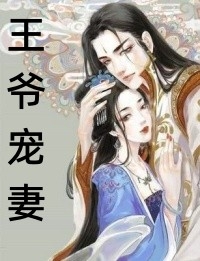 全文阅读玄幻：我，天机阁之主，开局无敌