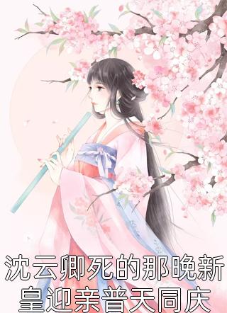 大宋勇武全文阅读