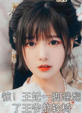 乡村俏美妇全文阅读