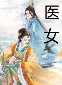 契约闪婚：司少追妻火葬场小说