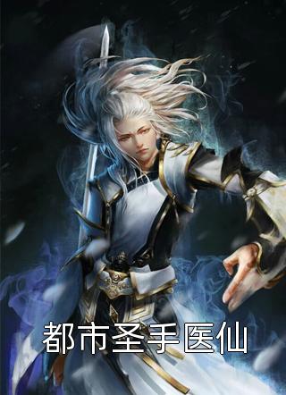 完整版他一拳轰杀魔神，你说他是牧师？