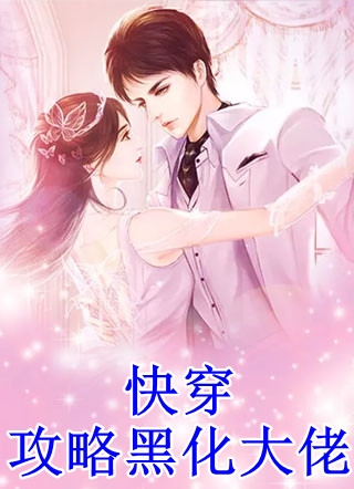 林小姐离婚无效完整版