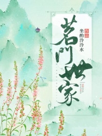 七零：揣崽后，军院老公在线宠妻全章节