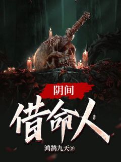 狂龙战婿畅销巨作