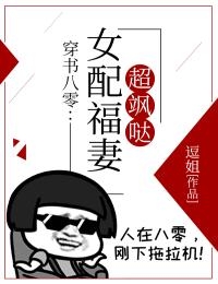 言蹊路随小说名全文