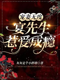 小说全集都市神在人间游历全文