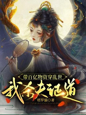 亿万甜妻,陆少,高调宠热门作品