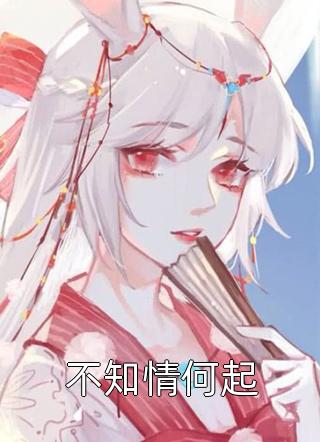 暴兵系统：穿越大秦创造千古王朝全文小说