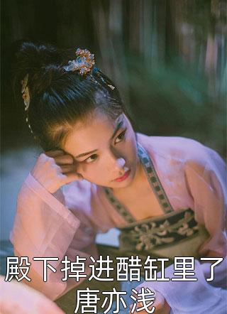 全集小说阅读学校安全演习，你女儿核弹防爆？