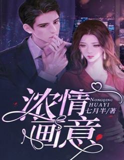 豪女归来：九零年代小村霸畅读全文版