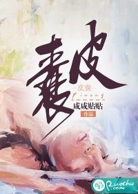 完整版神明时代：我的眷属全是假信徒