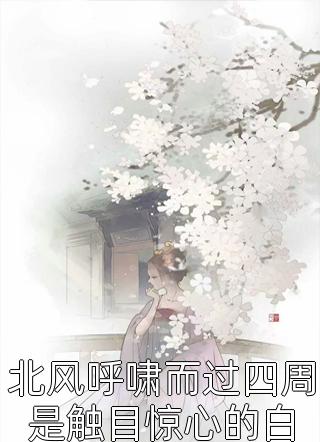 精品小说斗破之魔兽之祖