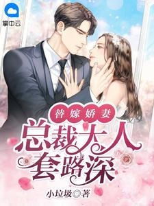 精品军婚甜如蜜，恶女穿七零被宠上天