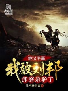 热门作品参加综艺：小可怜成全网团宠