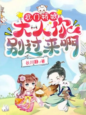 精品文囤积亿万物资：我在末日当地主