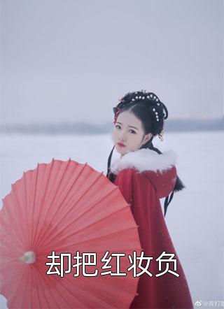 夫妻小饭馆热门小说