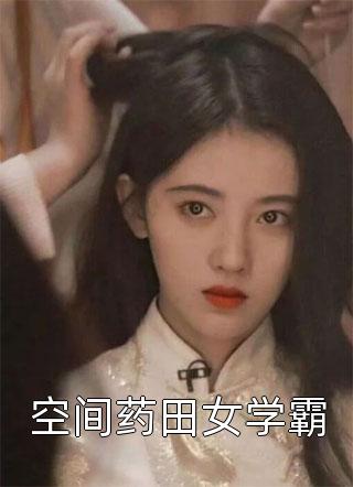 全文小说快穿：一胎多宝，好孕美人超旺夫