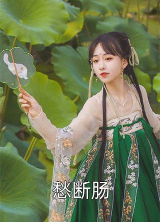 精品阅读长大后，我成了闺蜜哥哥的掌心娇