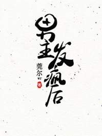 斩灵少女：我契约的全是上古神兵精品篇