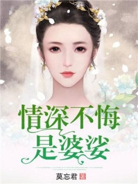 新婚夜被夫君下毒，女战神她不忍了全本小说阅读