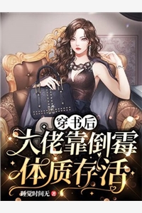 赶我出家门，怎么又下跪求我回来？热门作品