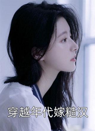 全文完结道馆小师妹的逆袭之路