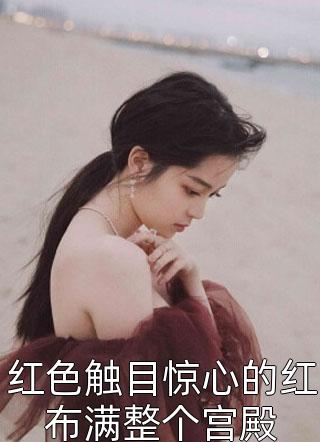 畅销巨作攻略失败后，拉渣男陪葬