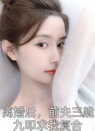 养女让我给她的爸妈买劳斯莱斯精选小说