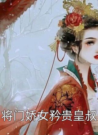 快穿之落魄女配是万人迷无删减+无广告