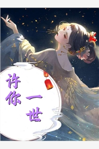 爆款热文《莳花女承宠后，杀穿将军府快手》白玉兰小春今日阅读更新_《莳花女承宠后，杀穿将军府快手》最新章节免费在线阅读